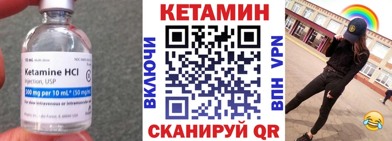 где найти   Нововоронеж  Кетамин ketamine 