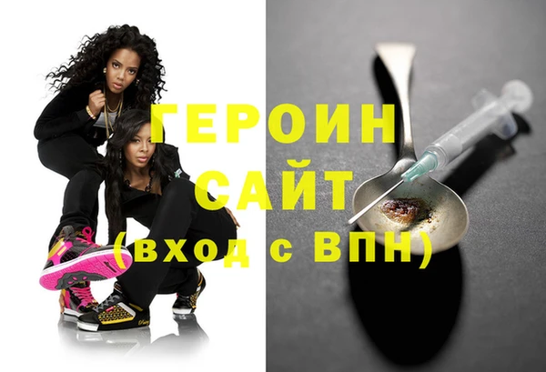 сатива Белоозёрский