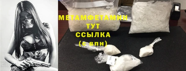 спиды Новокубанск