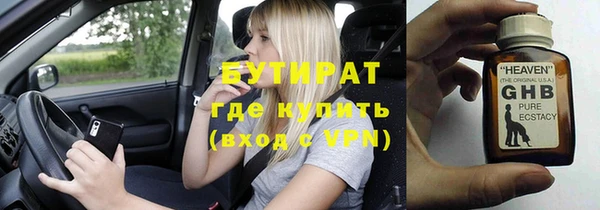 MDMA Premium VHQ Балабаново