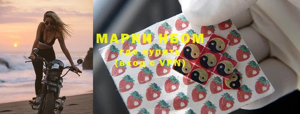 кокс Новозыбков