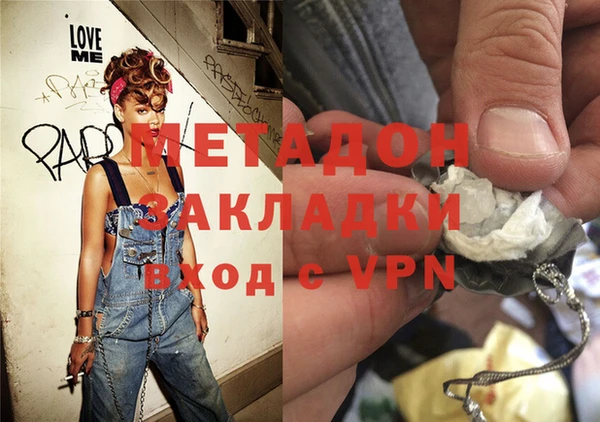 альфа пвп VHQ Белая Калитва