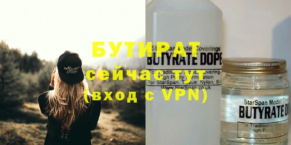 кокс Новозыбков