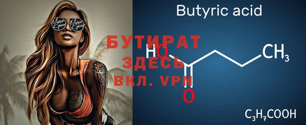 сатива Белоозёрский