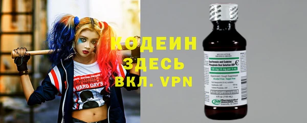 2c-b Беломорск