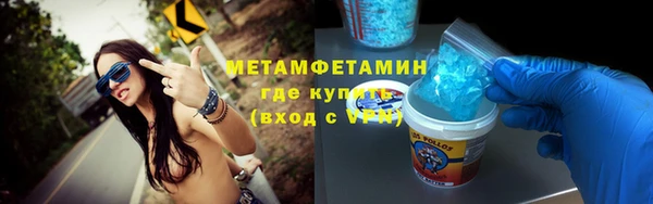 спайс Белокуриха