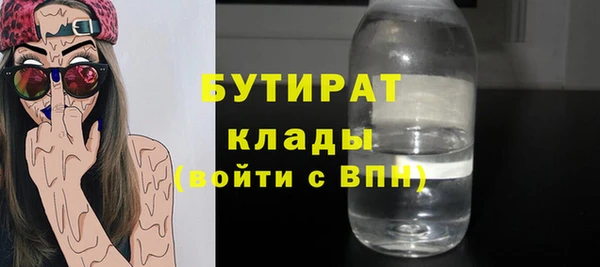 первитин Новодвинск