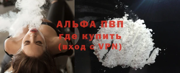 спиды Новокубанск