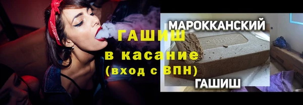 первитин Новодвинск