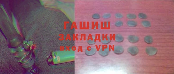 спайс Белокуриха