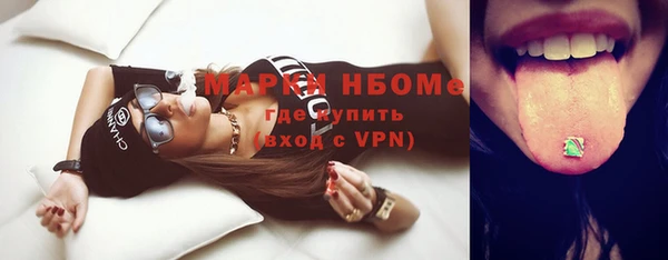 мефедрон VHQ Балахна