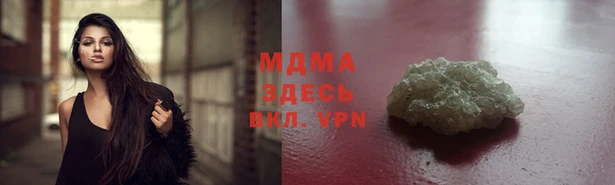 спайс Белокуриха