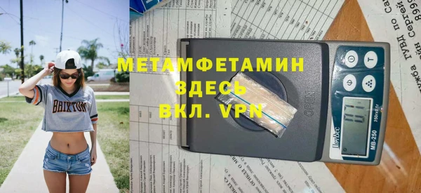 первитин Новодвинск