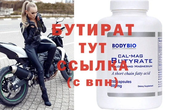 мефедрон VHQ Балахна
