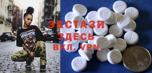 MDMA Premium VHQ Балабаново