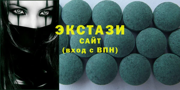 MDMA Premium VHQ Балабаново