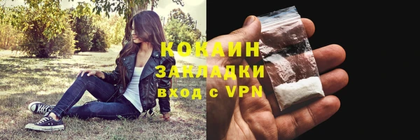 бутират Баксан