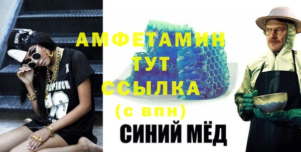спиды Новокубанск