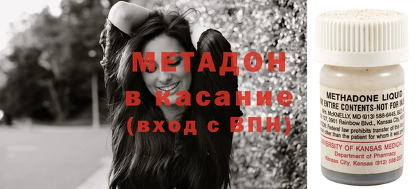 спайс Белокуриха