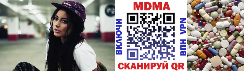 мега как войти  Нововоронеж  МДМА кристаллы  сколько стоит 