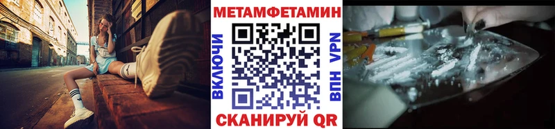 блэк спрут ONION  купить  цена  Нововоронеж  МЕТАМФЕТАМИН витя 