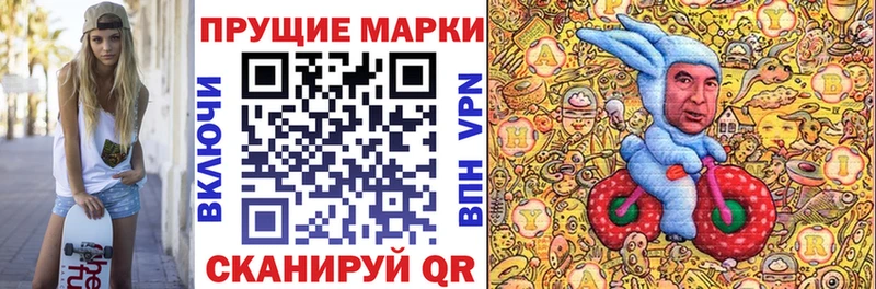 маркетплейс состав  где продают наркотики  Нововоронеж  Марки 25I-NBOMe 1,5мг 