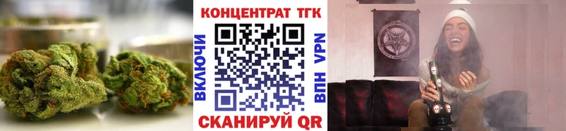 ТГК жижа  Нововоронеж 